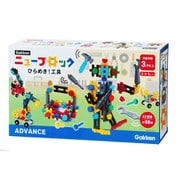 83734 Gakken ニューブロック ADVANCE ひらめき！工具 [ブロック玩具]