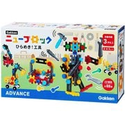 83734 Gakken ニューブロック ADVANCE ひらめき！工具 [ブロック玩具]
