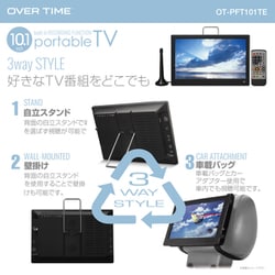 ヨドバシ.com - OVER TIME オーバータイム 10.1インチ 録画機能