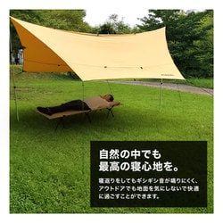 ヨドバシ.com - RIOSOL hl-2w-cot-bk [HIGH ＆ LOW 2way コット