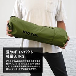 ヨドバシ.com - RIOSOL hl-2w-cot-bk [HIGH ＆ LOW 2way コット キャンプ アウトドア ベッド ベンチ 荷物置き  簡易ベッド ブラック] 通販【全品無料配達】