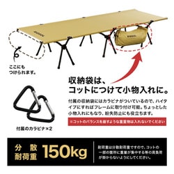 ヨドバシ.com - RIOSOL hl-2w-cot-bk [HIGH ＆ LOW 2way コット