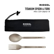 ti-spoon-fork [チタンフォーク＆スプーンセット 2点セットカトラリー BBQ スプーンフォーク パーティー フェス]