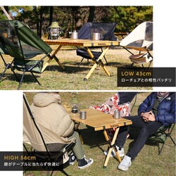 ヨドバシ.com - RIOSOL wrt-table [ウッドロールトップテーブル ウッド