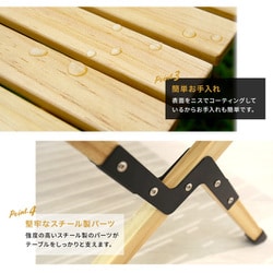 ヨドバシ.com - RIOSOL wrt-table [ウッドロールトップテーブル
