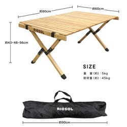 ヨドバシ.com - RIOSOL wrt-table [ウッドロールトップテーブル