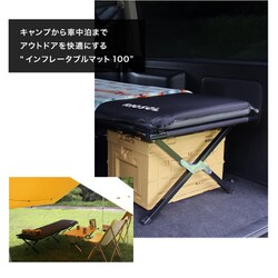 ヨドバシ.com - RIOSOL im100-black [インフレータブルマット 100 車