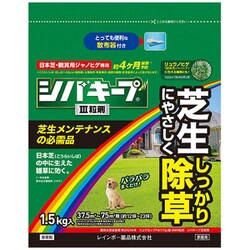 除草剤 シバキープIII粒剤 1.5kg袋