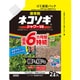 除草剤 ネコソギシャワーV6 2Lスタンドパック