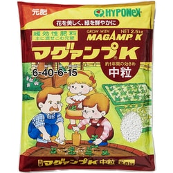 化学肥料 マグァンプK中粒 2.5kg