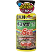 除草剤 ネコソギ ベストI粒剤 350g