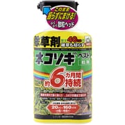 除草剤 ネコソギ ベストI粒剤 800g