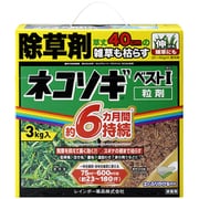 除草剤 ネコソギ ベストI粒剤 3kg 箱
