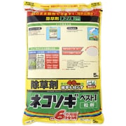 除草剤 ネコソギ ベストI粒剤 5kg 散布機能付き袋