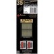 HGW 135509 1/16 布製革ベルト （12本入り） [ディテールアップパーツ]