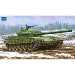 1/35 T-72主力戦車ウラル w/コンタークト1 リアクティブアーマー