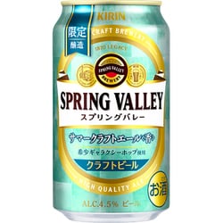 ヨドバシ.com - キリンビール 限定 SPRING VALLEY サマークラフト