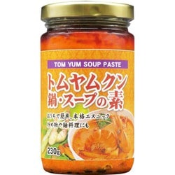 Green トムヤムクン鍋・スープの素