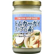 Green トムカーガイ・スープの素