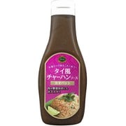 Green タイ風チャーハン ソース （カオパット） チューブ容器