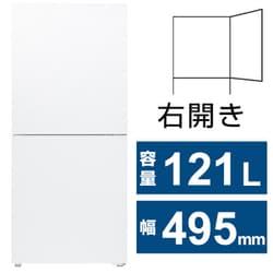 ヨドバシ.com - ツインバード TWINBIRD HR-G912W [冷凍冷蔵庫 （121L