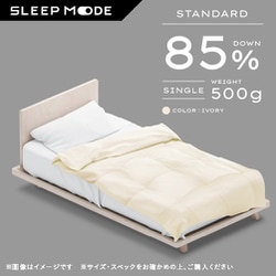 ヨドバシ.com - スリープモード SLEEP MODE 羽毛肌掛け布団 シングル