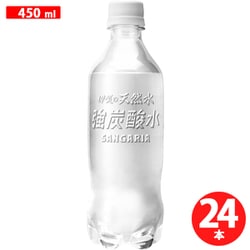 伊賀の天然水 強炭酸水 ラベルレス 450ml×24本 [炭酸水]