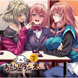 あざらしラジオ Vol.2