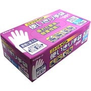 SNT1302 [ニトリル使いきり手袋（粉なし） ホワイト S（100枚入）]