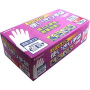 SNT1303 [ニトリル使いきり手袋（粉なし） ホワイト M（100枚入）]