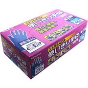 SNT1402 [ニトリル使いきり手袋（粉なし） ブルー S（100枚入）]
