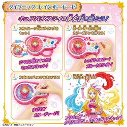 BANDAI - カラフルアクションミックスパレット　新品　ひろがるスカイプリキュア Amazon.co.jp: カラフルアクション☆ミックスパレット : おもちゃ