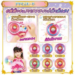 カラフルアクション★ミックスパレット　バンダイ Amazon.co.jp: カラフルアクション☆ミックスパレット : おもちゃ