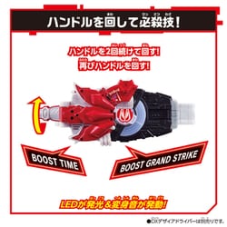 ヨドバシ.com - バンダイ BANDAI 仮面ライダーギーツ DXブーストマーク