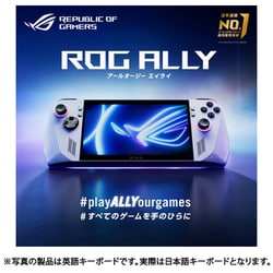 ヨドバシ.com - エイスース ASUS ポータブルゲーム機 ASUS ROG Ally 