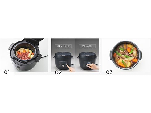 ヨドバシ.com - タイガー TIGER 電気圧力鍋 TIGER COOKPOT