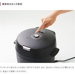 ヨドバシ.com - タイガー TIGER COK-A220WM [電気圧力鍋 TIGER COOKPOT