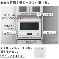 HITACHI オーブンレンジ MRO-W1C フロストホワイト 30L 楽天市場】オーブンレンジ 30L 日立 MRO-W1C(W) フロスト