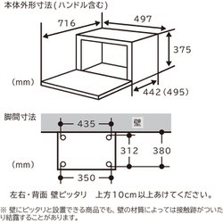 ヨドバシ.com - 日立 HITACHI MRO-W1B K [過熱水蒸気オーブンレンジ