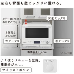 ヨドバシ.com - 日立 HITACHI MRO-W1B K [過熱水蒸気オーブンレンジ