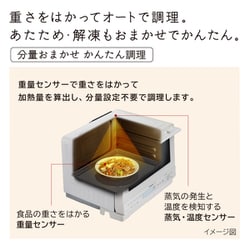 ヨドバシ.com - 日立 HITACHI 過熱水蒸気オーブンレンジ