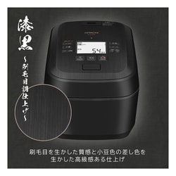 ヨドバシ.com - 日立 HITACHI RZ-W100GM K [圧力＆スチームIHジャー