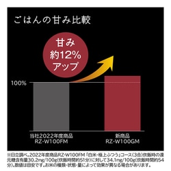 ヨドバシ.com - 日立 HITACHI RZ-W100GM K [圧力＆スチームIHジャー