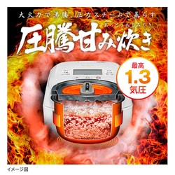 ヨドバシ.com - 日立 HITACHI 圧力＆スチームIHジャー炊飯器