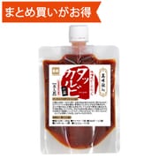 料理の素・ドレッシング