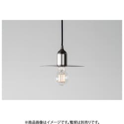 MP09CS [引掛けシーリング用ペンダントシェード マットアルミニウム E26]