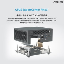 ヨドバシ.com - エイスース ASUS PN53-S5097AD [超小型ミニパソコン