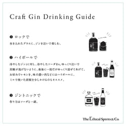 クラフトジン4本セット③ クラフトジン 4本セット 楽天市場】クラフト ジン セットの通販