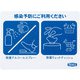XPL3901 [ダブル除菌スタンド専用プレート]
