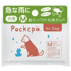 AR0526034 [Pockepa ポケパ for Dog M]
